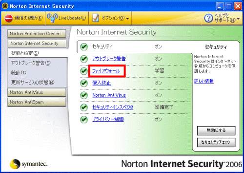 Norton Interent Security 2006