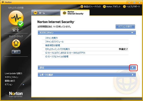 Norton Interent Security 2008